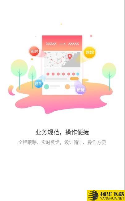 德顺通下载最新版（暂无下载）_德顺通app免费下载安装