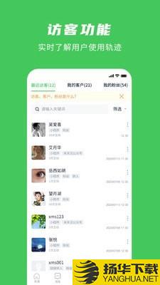 房产微名片下载最新版（暂无下载）_房产微名片app免费下载安装