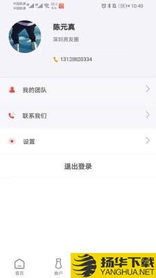 圈客下载最新版（暂无下载）_圈客app免费下载安装