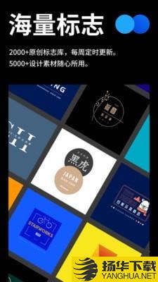 全民LOGO下载最新版（暂无下载）_全民LOGOapp免费下载安装