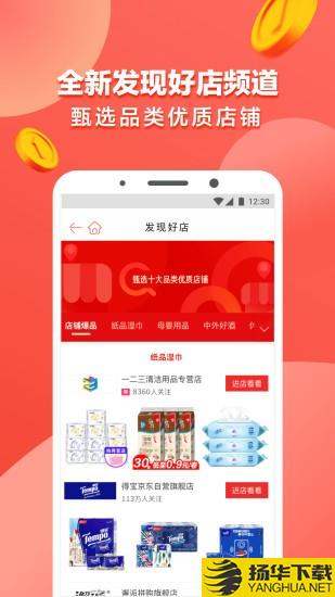 明汇购物下载最新版（暂无下载）_明汇购物app免费下载安装