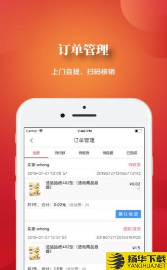 环球一佳下载最新版（暂无下载）_环球一佳app免费下载安装