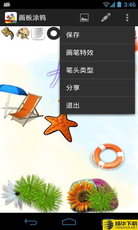 画板涂鸦下载最新版（暂无下载）_画板涂鸦app免费下载安装