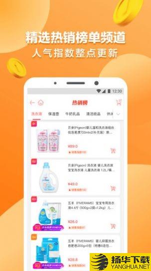 万宁购物网下载最新版（暂无下载）_万宁购物网app免费下载安装