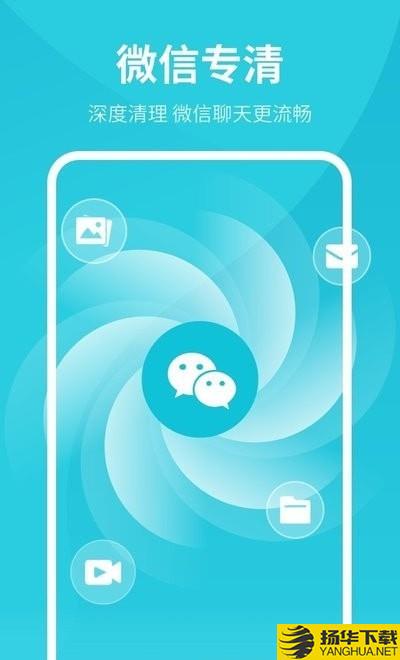 一键清理卫士下载最新版（暂无下载）_一键清理卫士app免费下载安装
