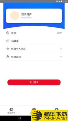 FUNFISH代理商服务下载最新版（暂无下载）_FUNFISH代理商服务app免费下载安装