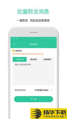 微信群资源下载最新版（暂无下载）_微信群资源app免费下载安装