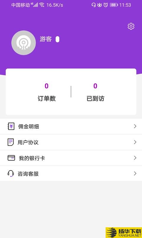 八爪鱼联合买房平台下载最新版（暂无下载）_八爪鱼联合买房平台app免费下载安装