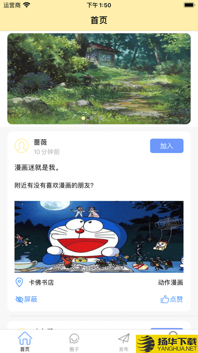 爱聊漫画下载最新版（暂无下载）_爱聊漫画app免费下载安装