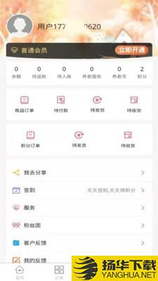 苏汉下载最新版（暂无下载）_苏汉app免费下载安装