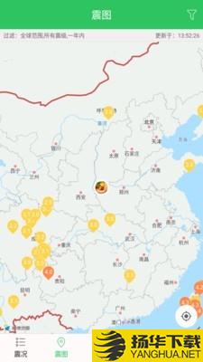 地震预警助手下载最新版（暂无下载）_地震预警助手app免费下载安装