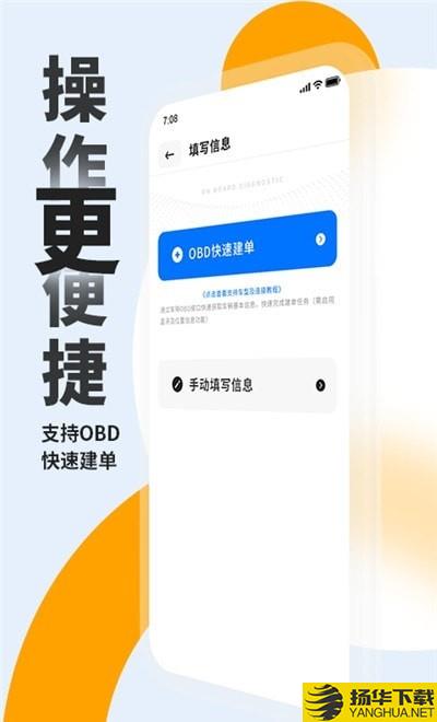 车e估新能源下载最新版（暂无下载）_车e估新能源app免费下载安装