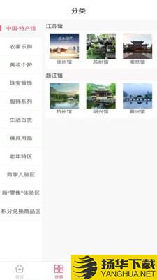 苏汉下载最新版（暂无下载）_苏汉app免费下载安装