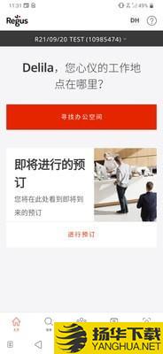 Regus下载最新版（暂无下载）_Regusapp免费下载安装