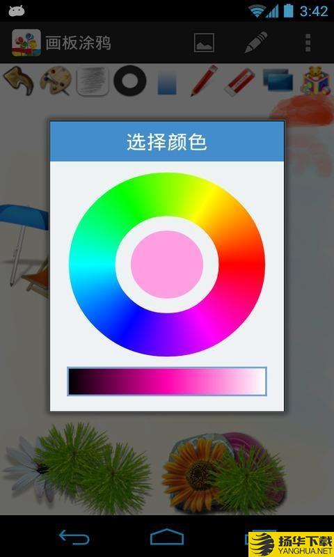 画板涂鸦下载最新版（暂无下载）_画板涂鸦app免费下载安装