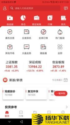 渤海证券下载最新版（暂无下载）_渤海证券app免费下载安装