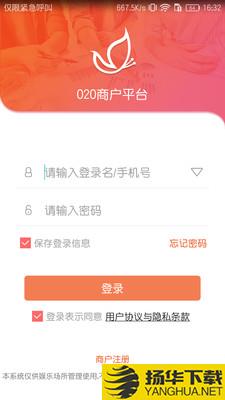 智控游乐下载最新版（暂无下载）_智控游乐app免费下载安装