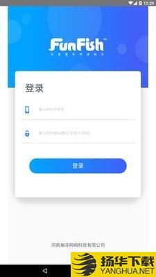 FUNFISH代理商服务下载最新版（暂无下载）_FUNFISH代理商服务app免费下载安装