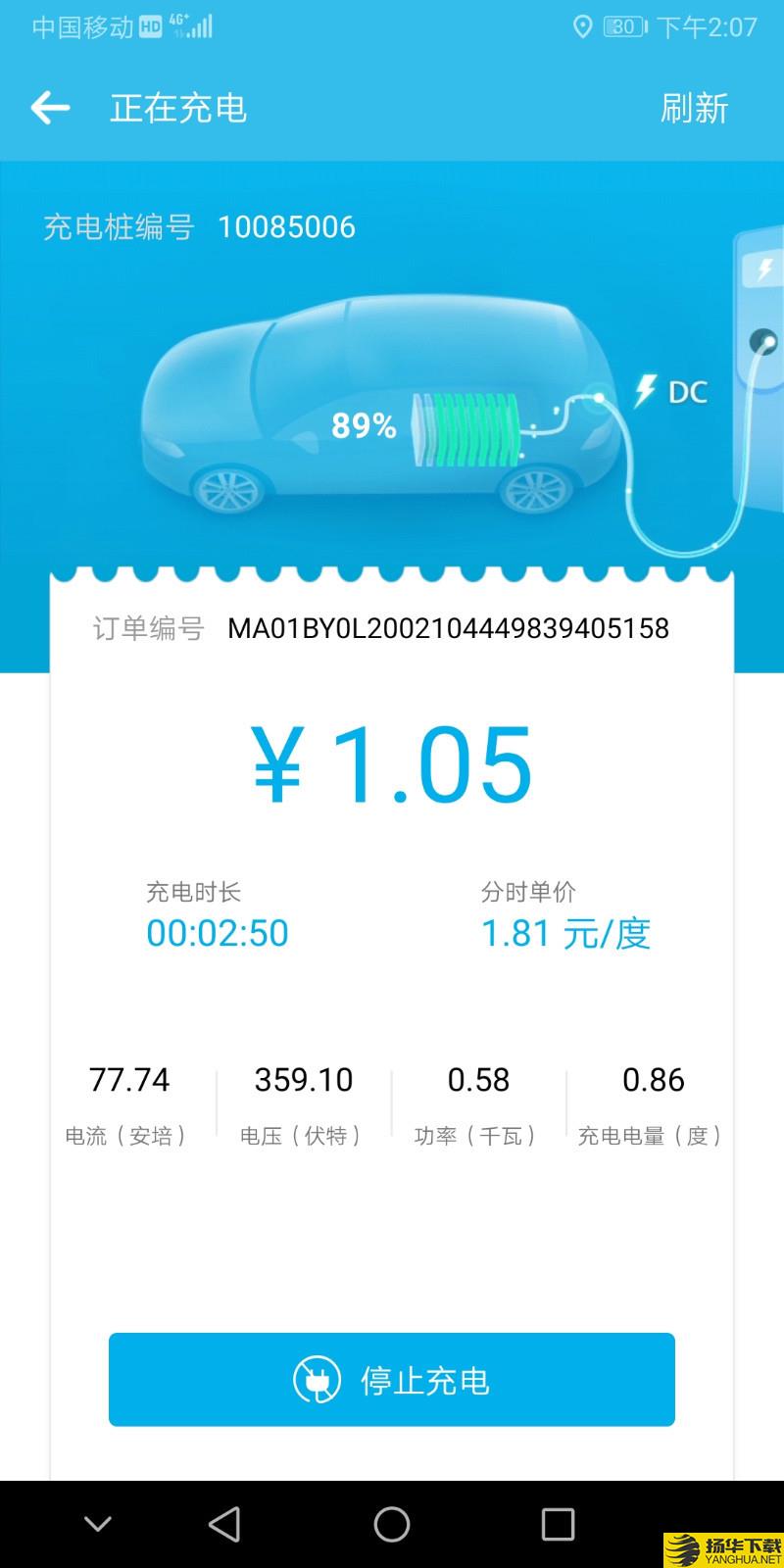 VWCarNet下载最新版（暂无下载）_VWCarNetapp免费下载安装