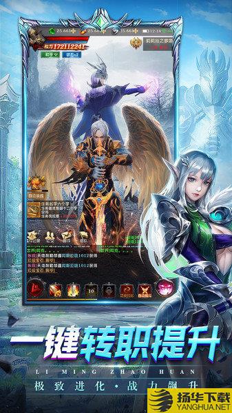 黎明召唤游戏官方版 黎明召唤手游下载安装