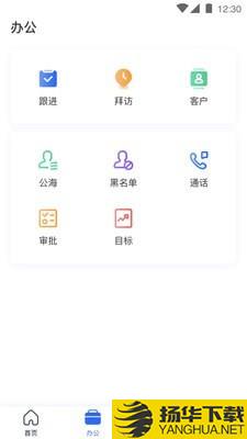 小胖熊CRM