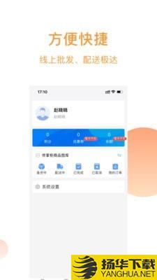 佟掌柜商城下载最新版（暂无下载）_佟掌柜商城app免费下载安装