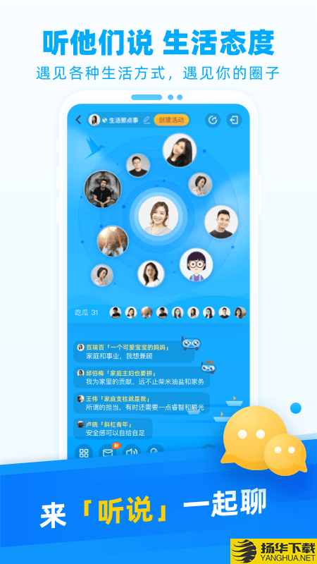 小贝智友下载最新版（暂无下载）_小贝智友app免费下载安装