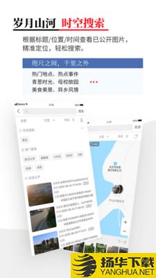 xlsx表格制作下载最新版（暂无下载）_xlsx表格制作app免费下载安装