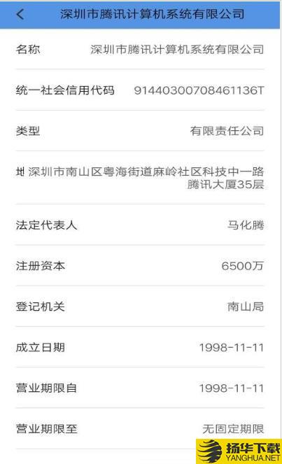 商标查询录下载最新版（暂无下载）_商标查询录app免费下载安装