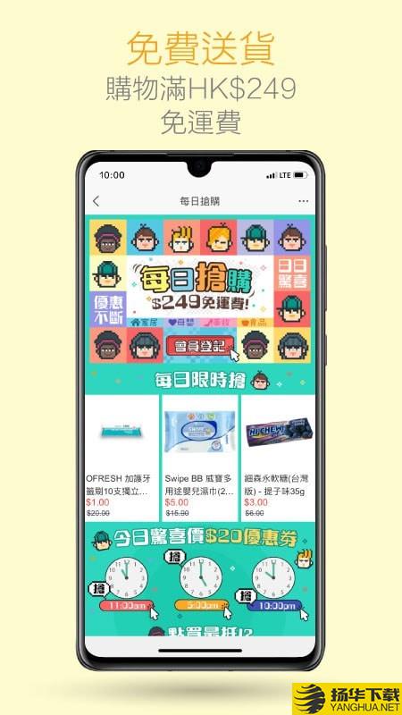 香港苏宁下载最新版（暂无下载）_香港苏宁app免费下载安装