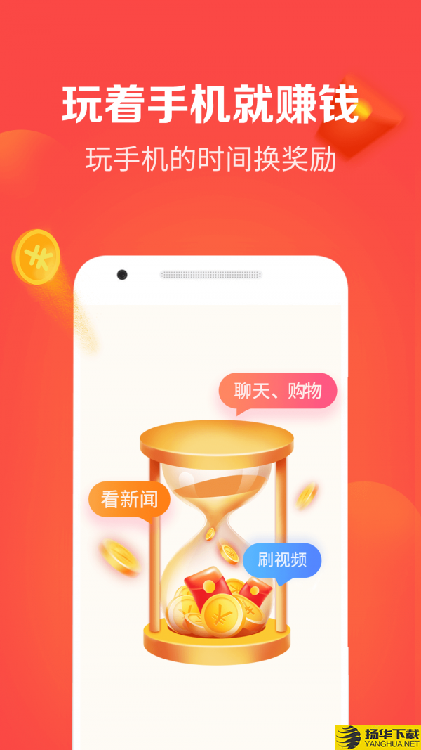 相信赚下载最新版（暂无下载）_相信赚app免费下载安装