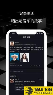 车脉下载最新版（暂无下载）_车脉app免费下载安装