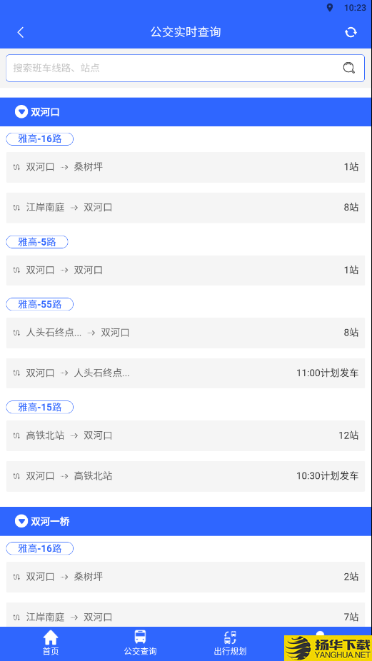 三峡平湖行下载最新版（暂无下载）_三峡平湖行app免费下载安装