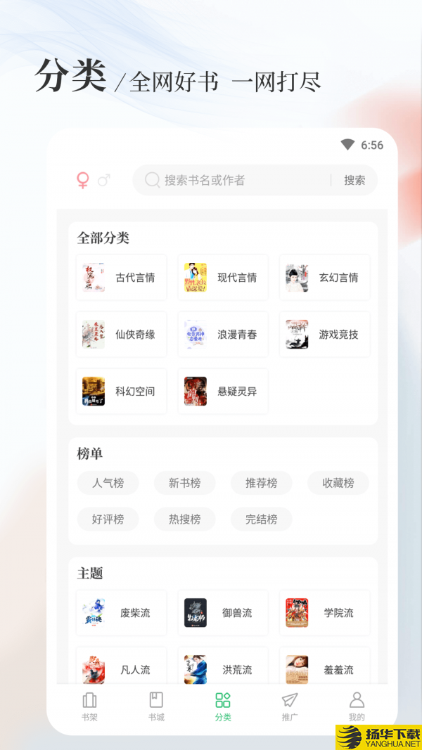 八一中文下载最新版（暂无下载）_八一中文app免费下载安装