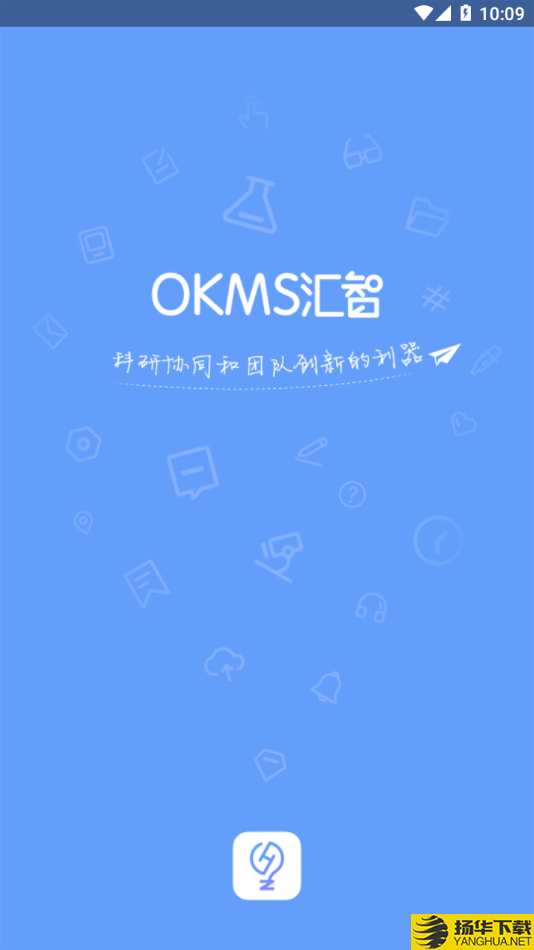 OKMS汇智下载最新版（暂无下载）_OKMS汇智app免费下载安装