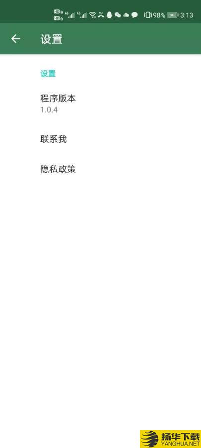 帮我选下载最新版（暂无下载）_帮我选app免费下载安装