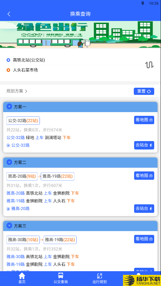 三峡平湖行下载最新版（暂无下载）_三峡平湖行app免费下载安装