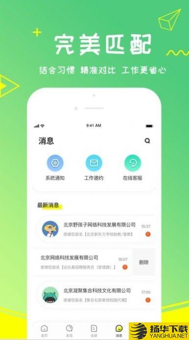 鼎控宝下载最新版（暂无下载）_鼎控宝app免费下载安装