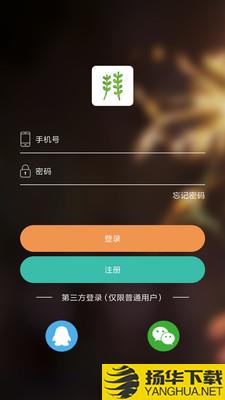 拜师学下载最新版（暂无下载）_拜师学app免费下载安装