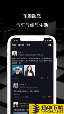 车脉下载最新版（暂无下载）_车脉app免费下载安装