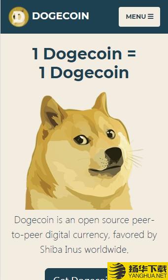 Dogecoin下载最新版（暂无下载）_Dogecoinapp免费下载安装