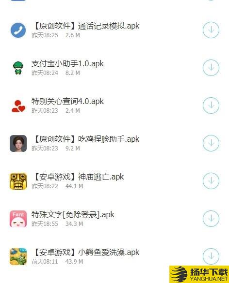 小红软件库下载最新版（暂无下载）_小红软件库app免费下载安装