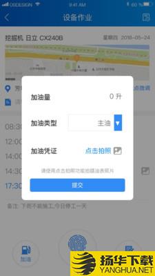 中企云租下载最新版（暂无下载）_中企云租app免费下载安装