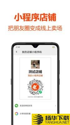 批发帮下载最新版（暂无下载）_批发帮app免费下载安装