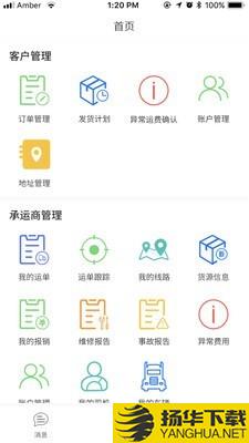 赤湾东方下载最新版（暂无下载）_赤湾东方app免费下载安装