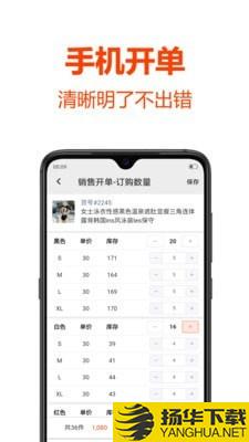 批发帮下载最新版（暂无下载）_批发帮app免费下载安装