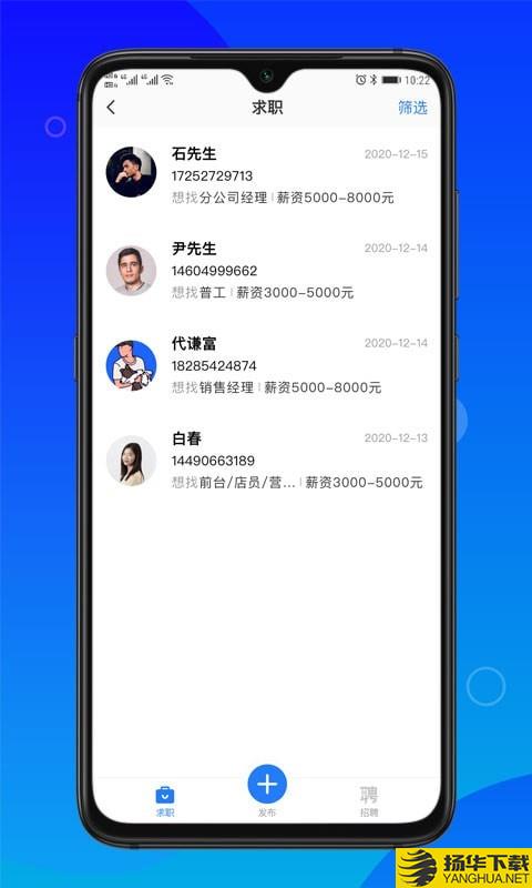 卡友求助下载最新版（暂无下载）_卡友求助app免费下载安装