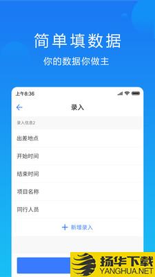 晓数下载最新版（暂无下载）_晓数app免费下载安装