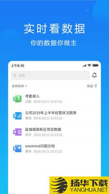 晓数下载最新版（暂无下载）_晓数app免费下载安装