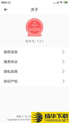 畅感下载最新版（暂无下载）_畅感app免费下载安装